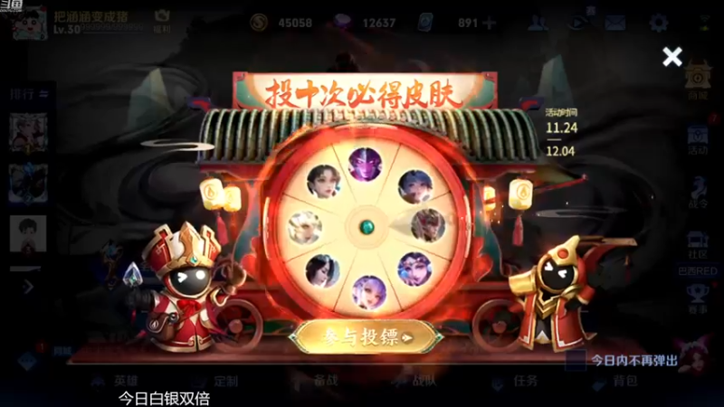 【2022-12-04 18点场】韩跑跑ovo：李白加强：5分钟学会