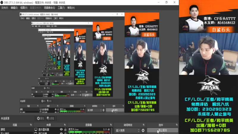 【2022-12-04 12点场】白鲨石头丶：双倍亲密度~ 717