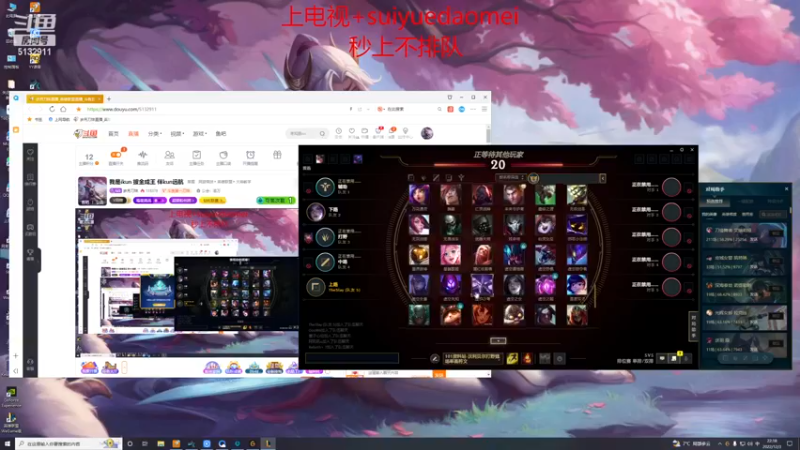 【2022-12-03 22点场】岁月刀妹：我是ikun 披金成王 伴kun远航