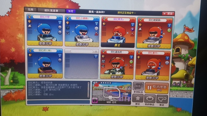 直播回看