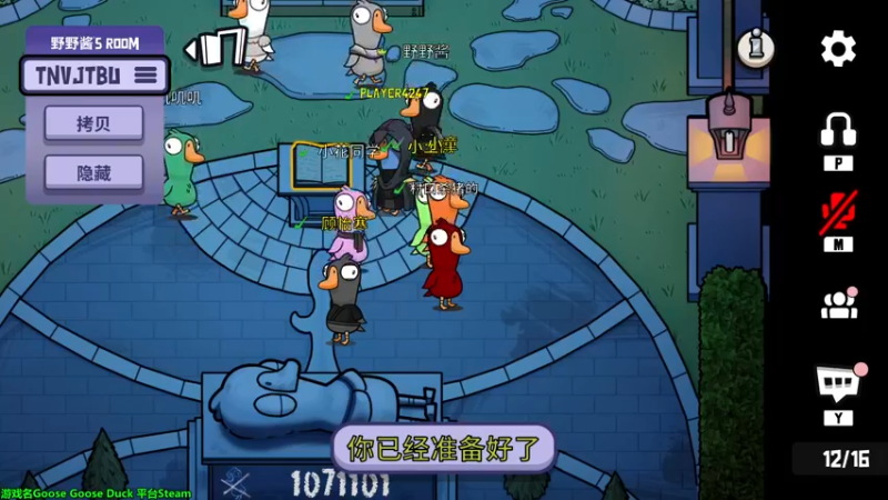 【2022-12-04 01点场】慕堇丶：福尔慕斯，鸭鸭杀！