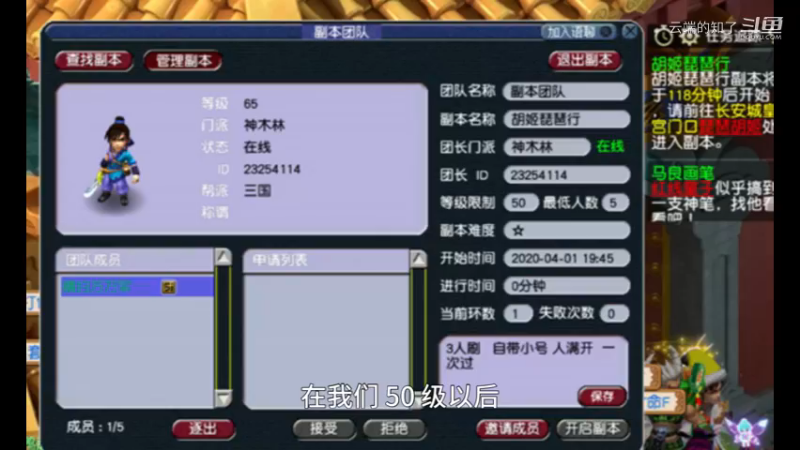 梦幻西游副本胡姬琵琶行