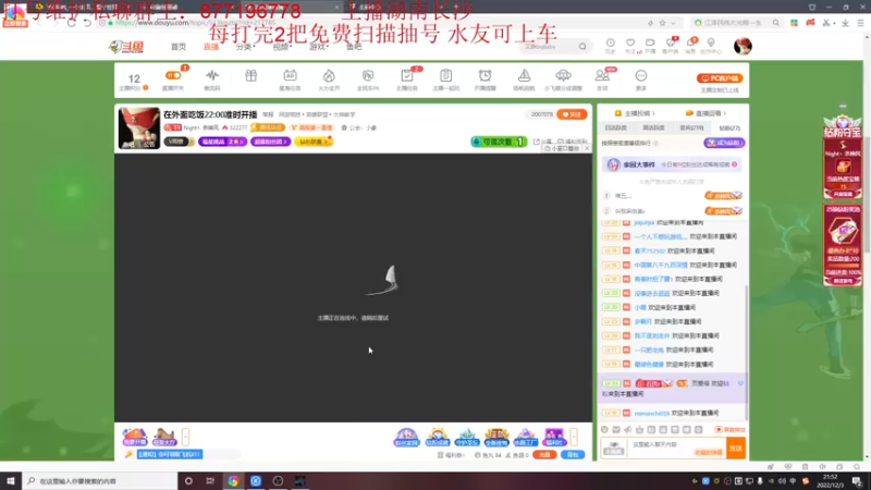 【2022-12-03 21点场】Night丶杀神风：盲僧新版本教学