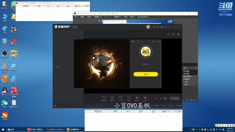 【2022-12-03 18点场】紫云同学706：青青罗马直播间