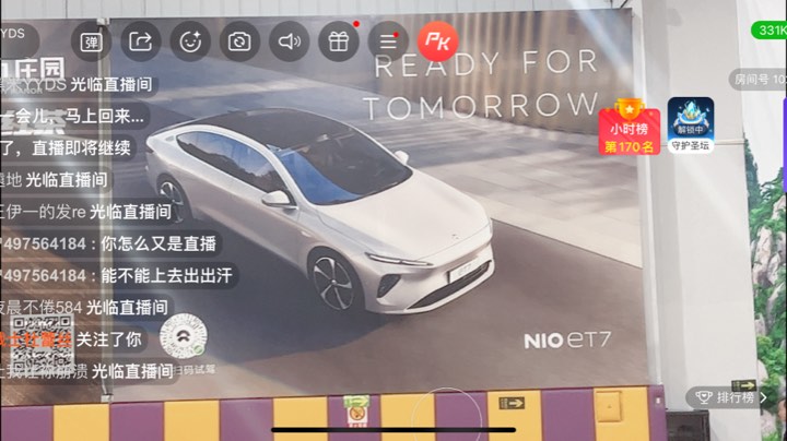 【2022-12-4 19点场】黑米YYDS:黑米的直播间 长寿先生对阵蔚来2