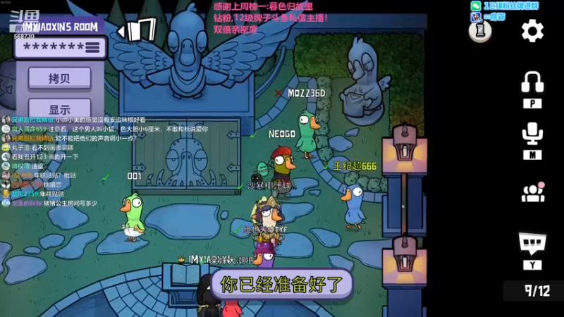 【2022-12-03 22点场】Gnap年糕：<钻石双倍>病入糕肓