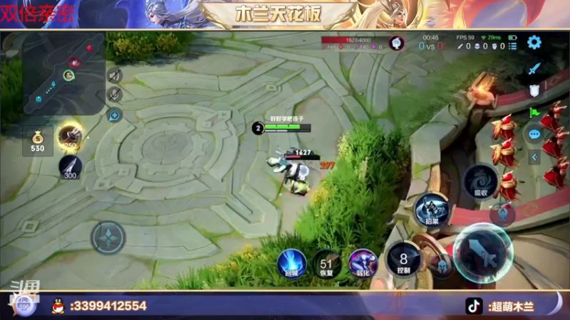 【2022-12-03 23点场】超萌木兰：遗憾常伴随着我