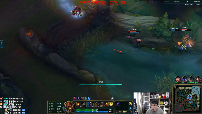 【英雄联盟】孙悟空丨兰林汉的精彩时刻 20221204 11点场