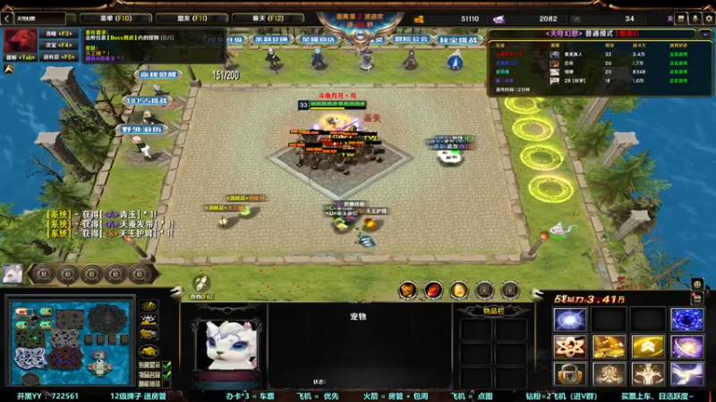 【2022-12-01 00点场】月月丶鸟cc：【鸟】魔兽RPGGGGGGG~