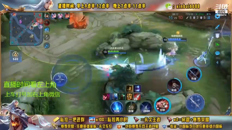 【2022-12-04 10点场】信白丶李白导师：国服李白 巅峰教学屠杀