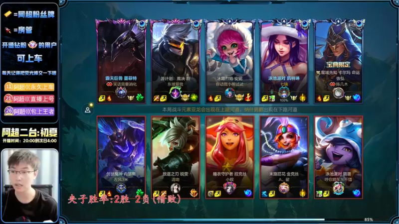 【2022-12-03 22点场】阿超cc丶：⭐阿超:国服夹子男 免费上车！