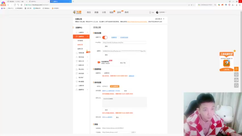 【2022-12-03 20点场】红眼啊嘟嘟：赛季末上分赛季奖励+OB点将