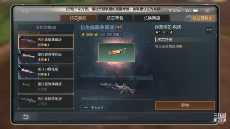 【2022-12-02 15点场】白年i：第五季不见不散！营地收人~~