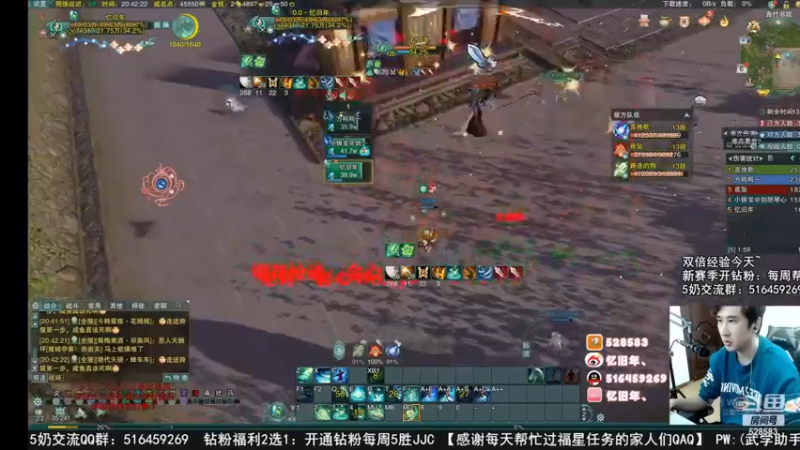 【2022-12-04 09点场】忆旧年丶：快乐5奶散排录播