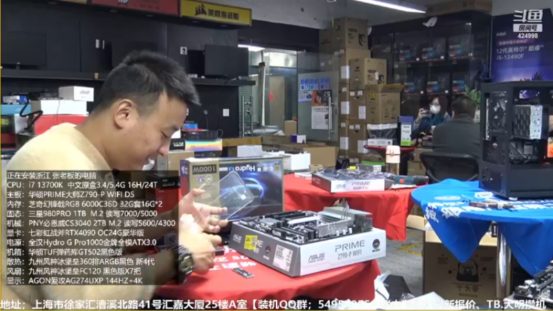 【2022-12-04 17点场】上海大明海：【大明攒机】英特尔arc+英特尔配置推荐