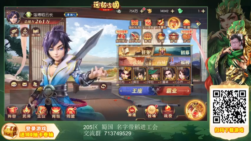 【2022-12-04 14点场】一本稻：稻：新版本稻计时✌️
