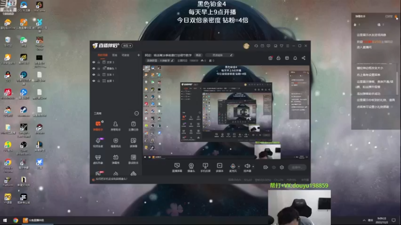 【2022-12-02 09点场】主播阿迎：阿迎：寒冰绝活天花板细节教学