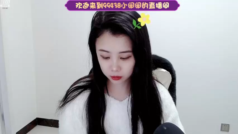 【2022-12-04 15点场】Mayuki小闲闲：✨每天下午三点见✨