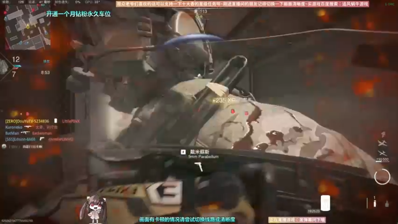 【2022-12-03 19点场】Biu十香：✨斗鱼第一画质✨使命召唤19✨逃离塔科夫