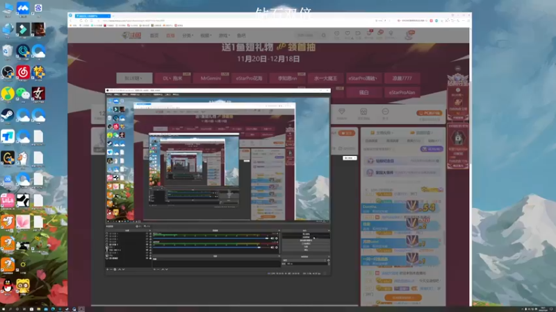 【2022-12-04 18点场】BLUE呀丶：10点解说世冠 然后鹅鸭杀