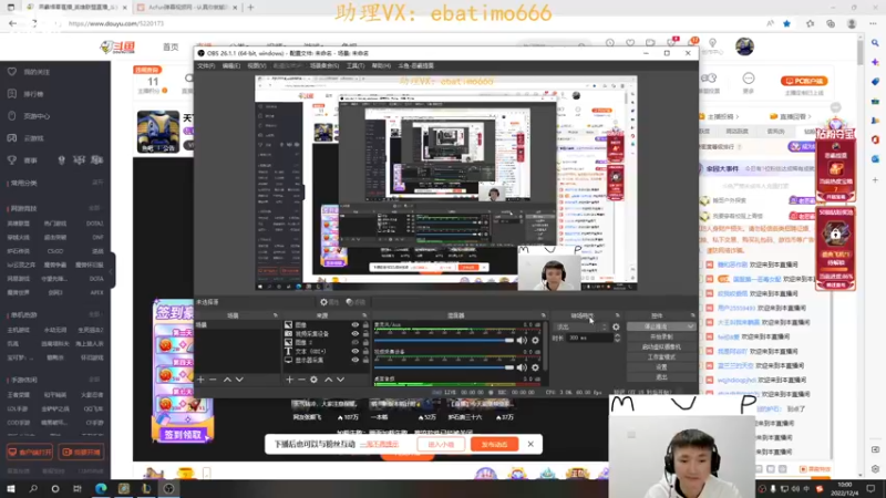 【2022-12-04 10点场】恶霸提莫：天下第一提莫，单挑的神！
