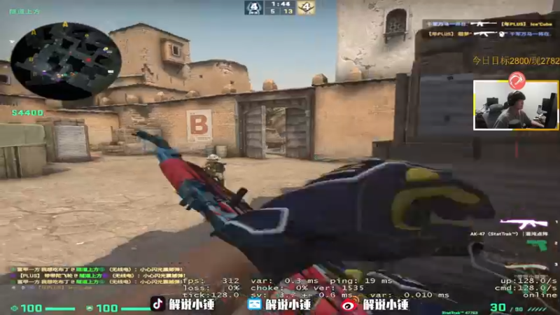 【2022-12-04 16点场】CSGO解说伟伟：双倍 最懂CSGO的直播间