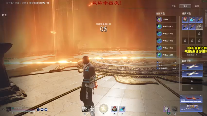 【2022-12-03 18点场】三酒OuO：【钻粉双倍】看吧哥们学吧哥们