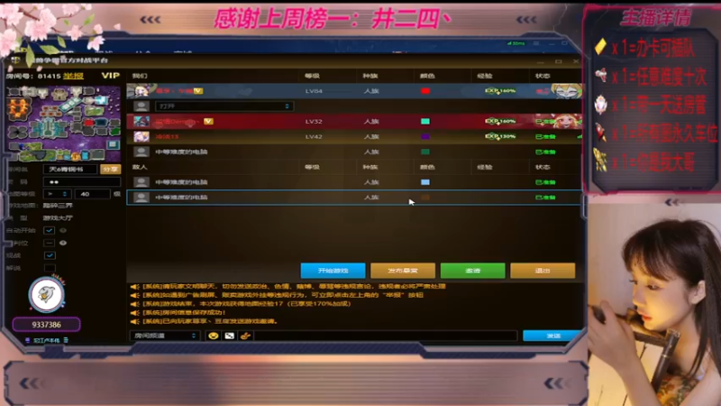 【2022-12-03 23点场】世上本没有卢：踏碎三界：祖传辅助