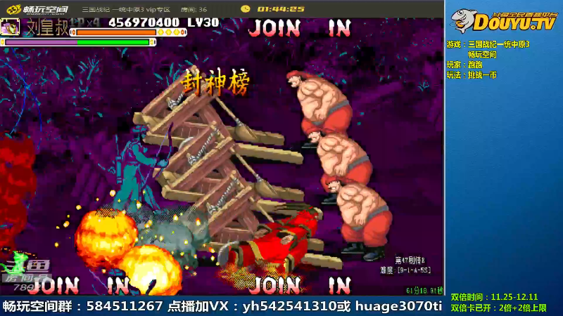 【怀旧游戏】douyu素酒的精彩时刻 20221204 18点场