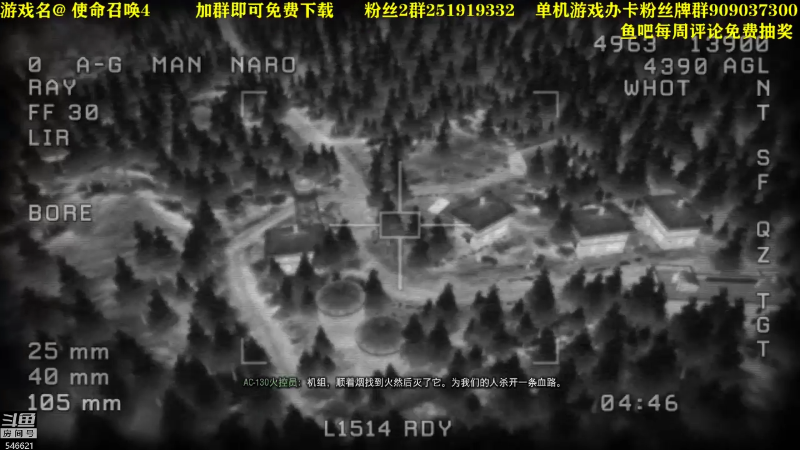 【命运2】主播猪大的精彩时刻 20221204 10点场