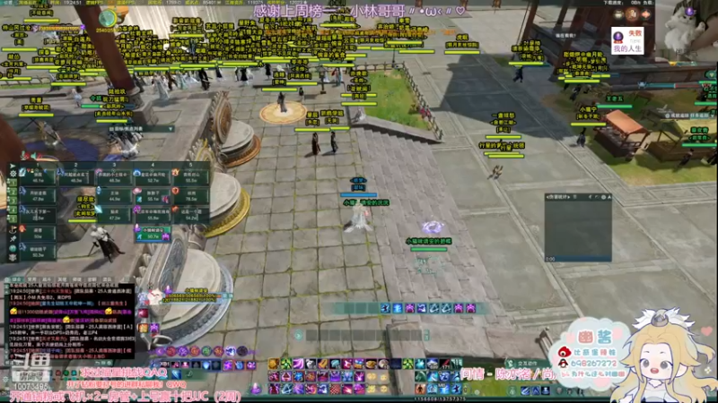 【2022-12-02 19点场】小小幽酱：【双倍亲密】补天诀办事你放心