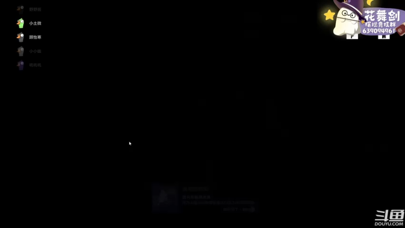 【2022-12-04 04点场】花舞剑：全是细节的竞技场