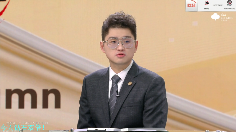 我在斗鱼看DL丶拖米直播王者荣耀