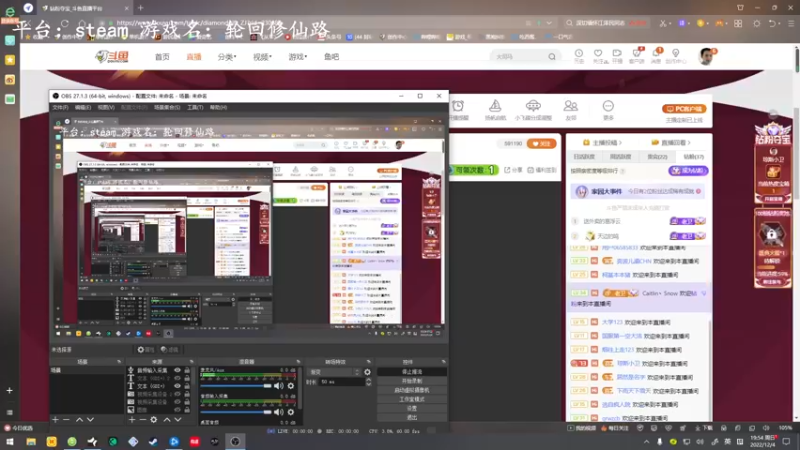 【2022-12-04 19点场】琼斯小卫：国产新游【轮回修仙路】~今天元婴