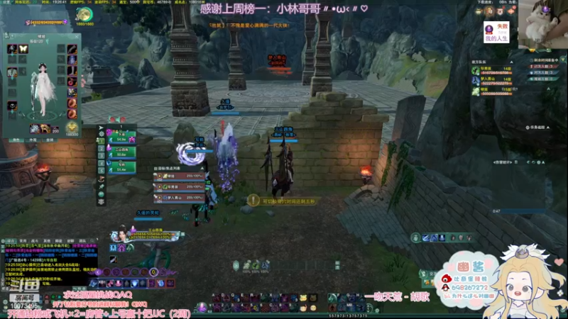 【2022-12-01 19点场】小小幽酱：【蛊幽幽】策蓬秀出击！