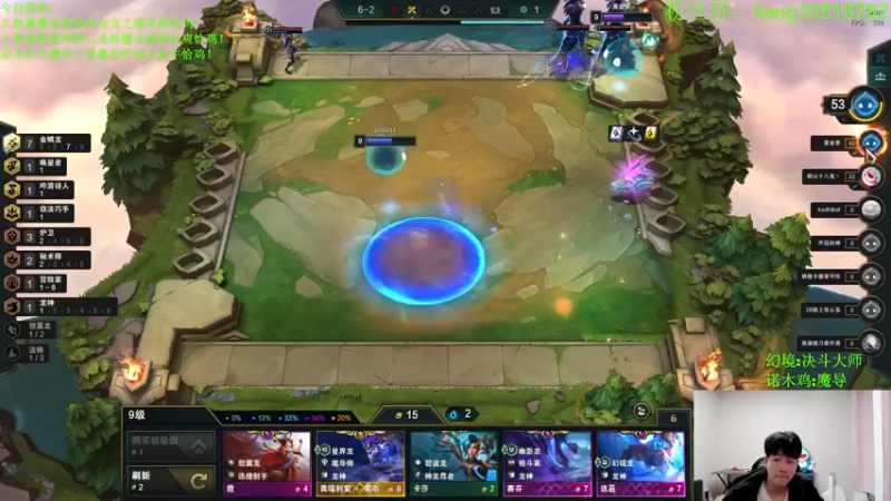 【2022-12-04 18点场】是小柒鸭XQ：只会赌八神龙无限qqq爆杀ez！