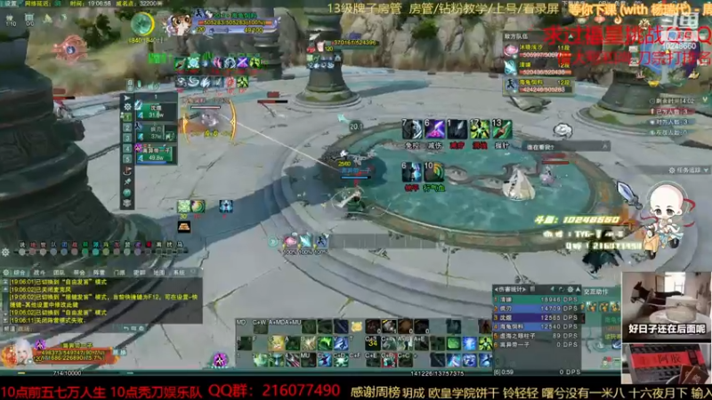 【2022-11-25 19点场】夏小花六：【双倍】体验五七万人生