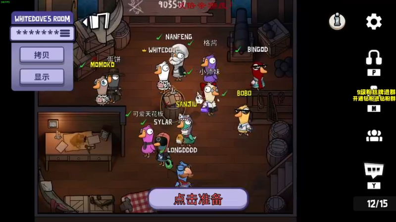 【2022-12-04 00点场】三酒OuO：【钻粉双倍】看吧哥们学吧哥们