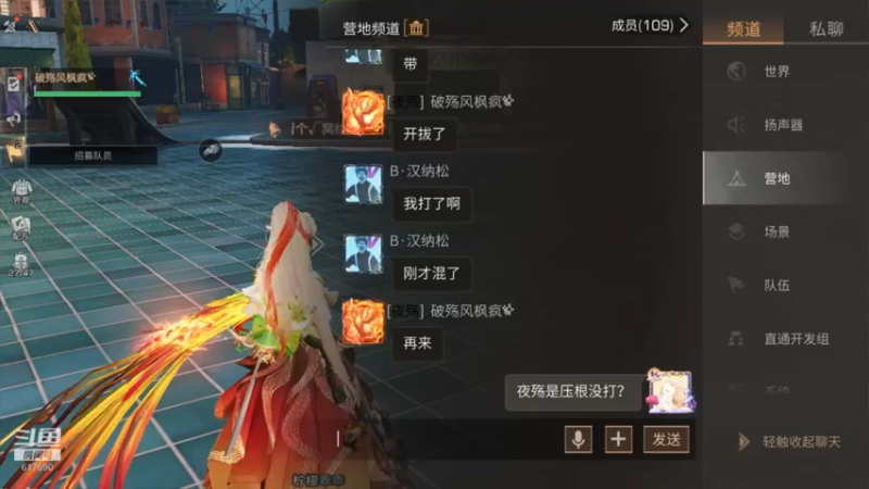 【2022-12-04 00点场】白年i：第五季不见不散！营地收人~~