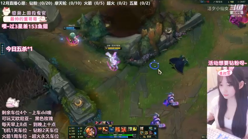 【英雄联盟】洁夕小仙女的精彩时刻 20221204 13点场(4)