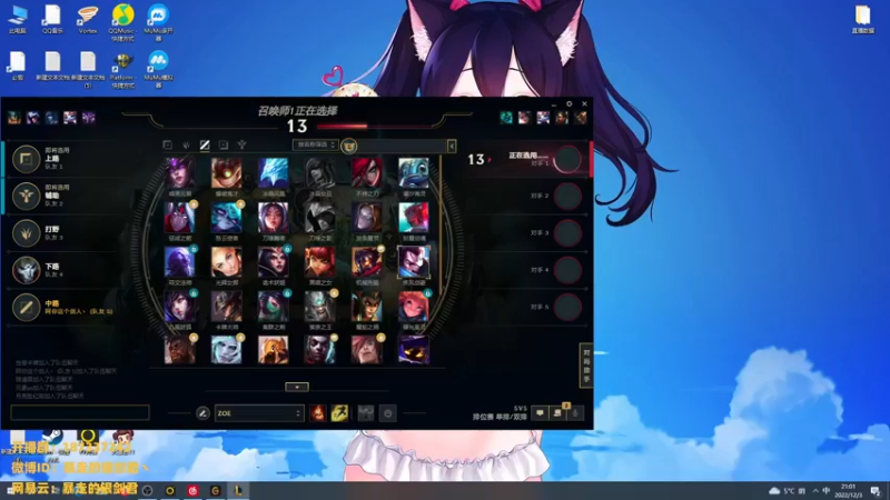 【2022-12-03 21点场】暴走的银剑君丶：银剑君：30岁天才中单！