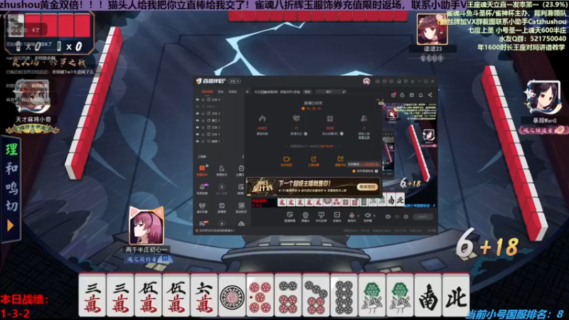 【2022-12-04 00点场】拓麻合鸟子：今日四象战取消！目标MPL夺冠