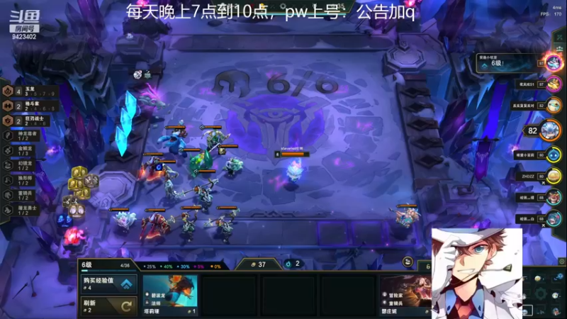 【英雄联盟】罢南万顷的精彩时刻 20221204 02点场