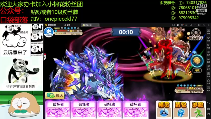 【2022-12-03 20点场】失眠君灬灬：祝大家天天开心啦