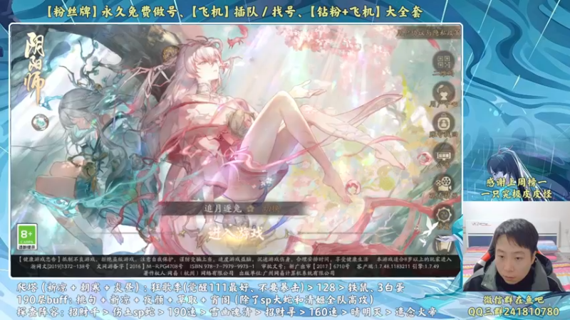 【2022-12-04 18点场】血墨丶：【墨哥】全能做号King！