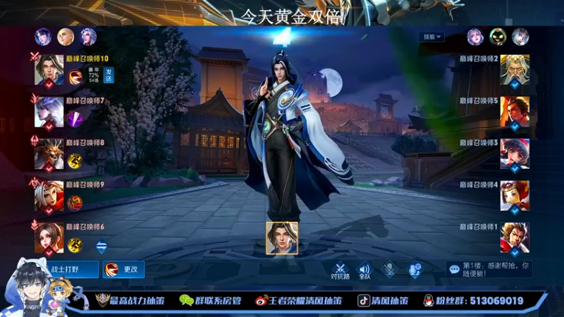 【2022-12-03 21点场】清风孙策：已国服赵怀真2400巅峰