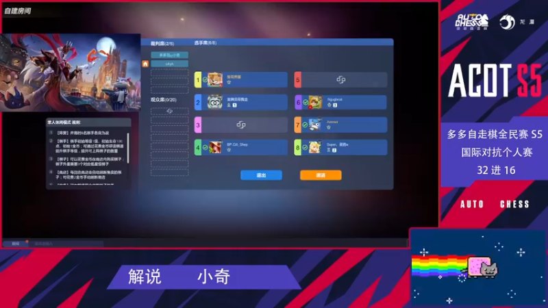【2022-12-03 21点场】imba_bbc：全民赛S5 中外对抗 个人赛32进16