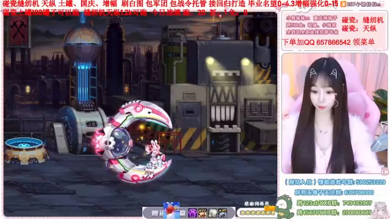 【2022-12-04 20点场】小雅妹妹m：♥️缝纫机亏麻了，天纵土罐不排队❥