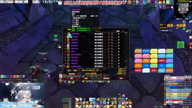 【2022-12-03 21点场】巫笑笑：没有人陪我玩