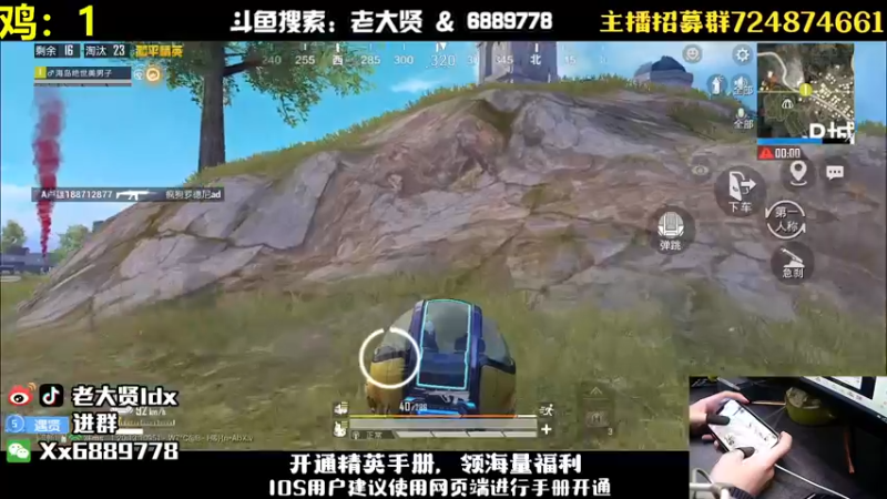 【2022-12-03 21点场】老大贤：王牌1v4：钢枪不识贤贤 下一句